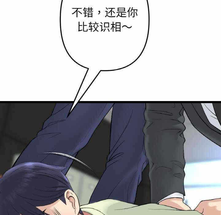 第89张