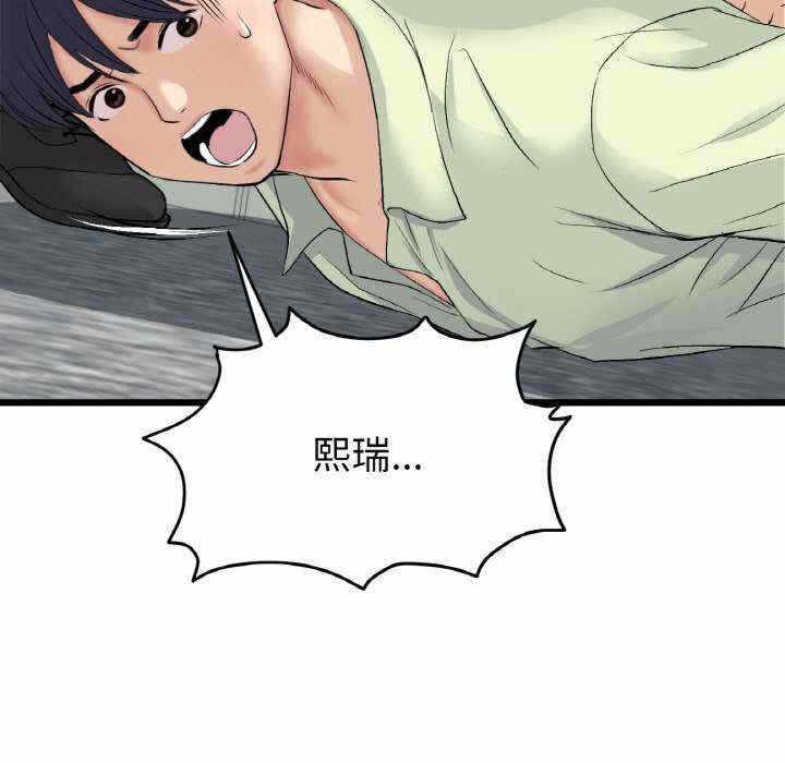 第91张