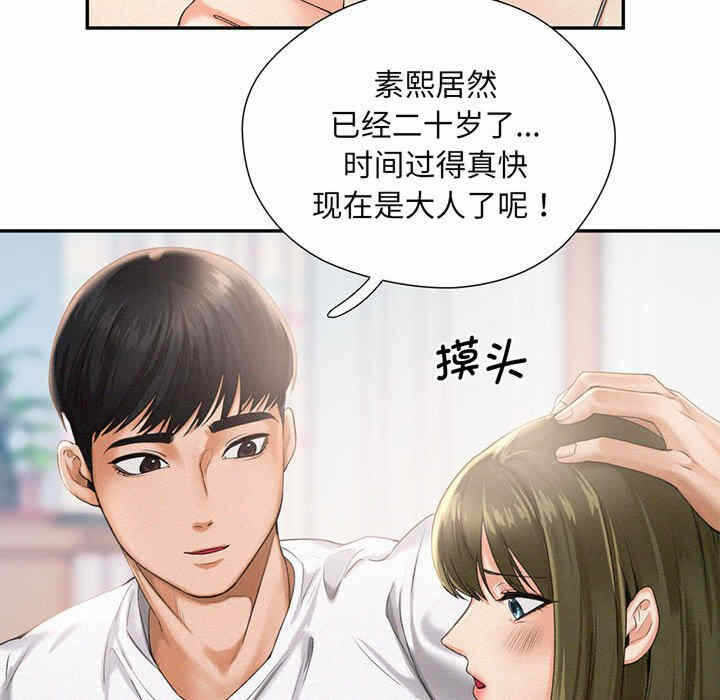 第104张