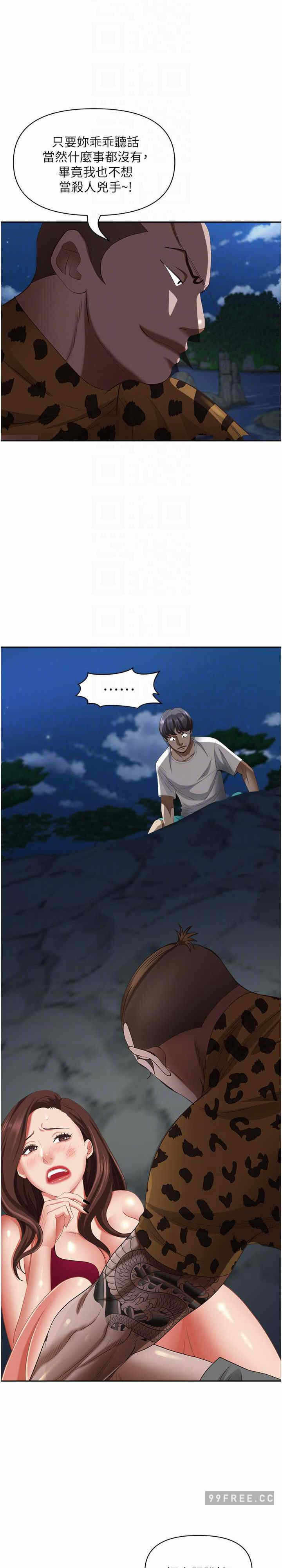 第19张