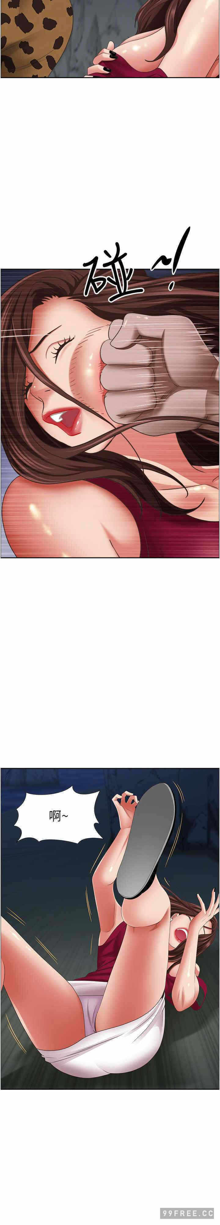 第21张