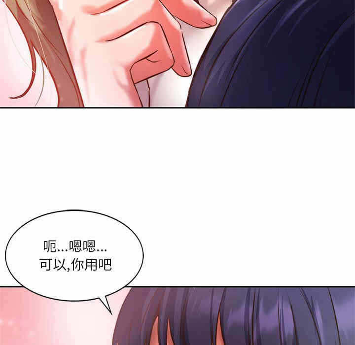 第105张
