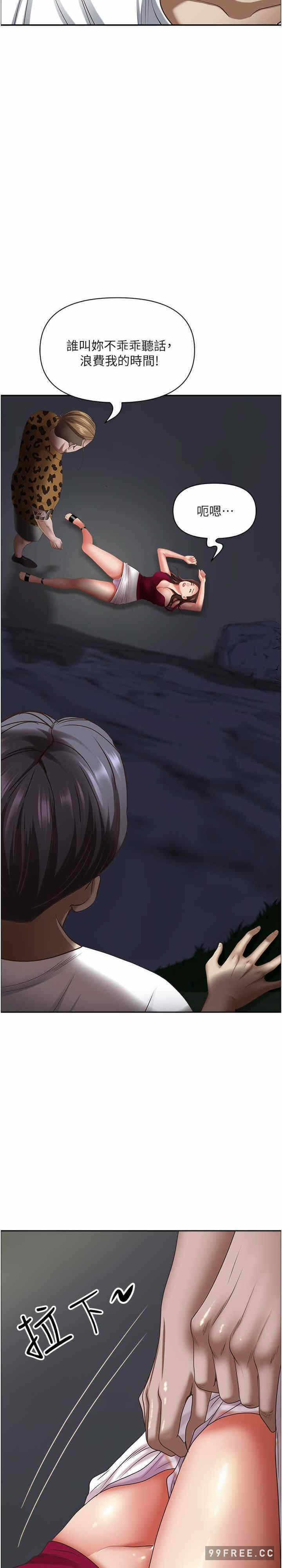 第28张