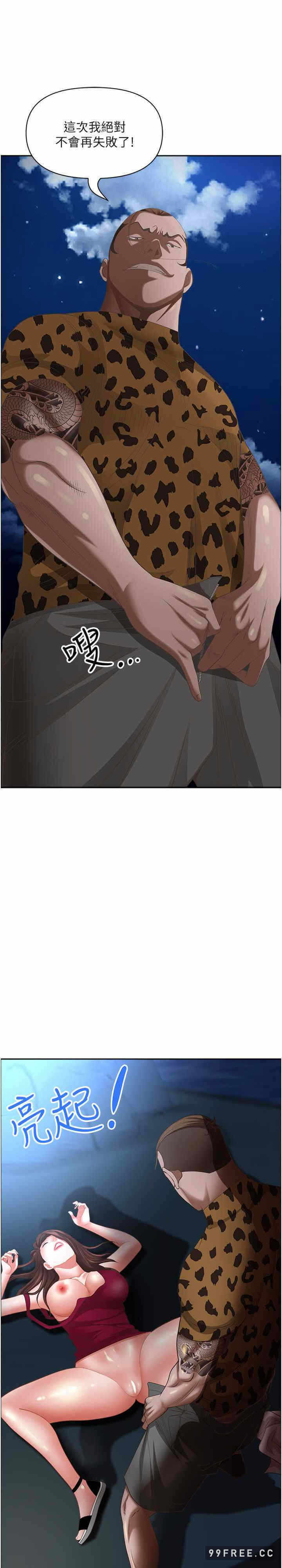 第31张