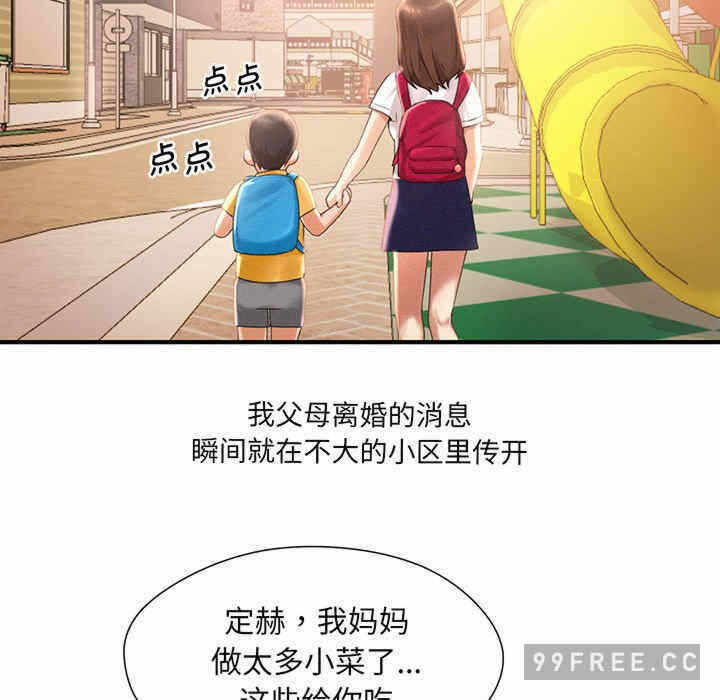 第147张
