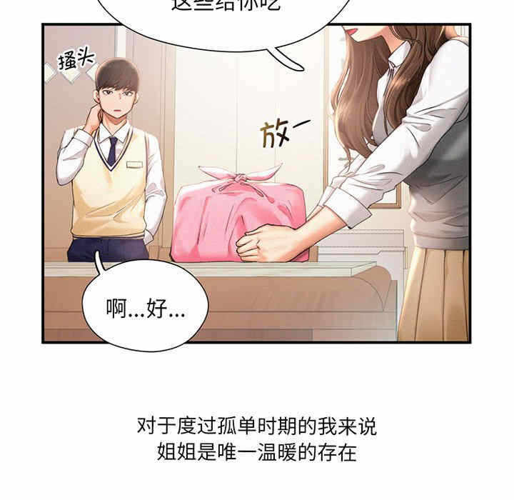第149张