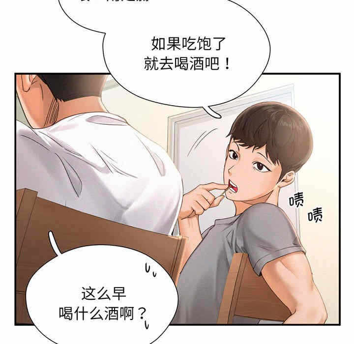 第160张