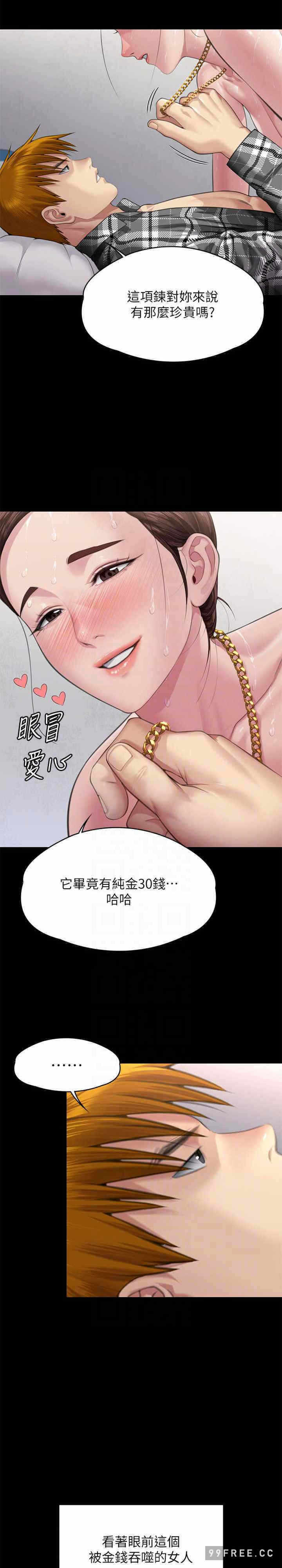 第21张