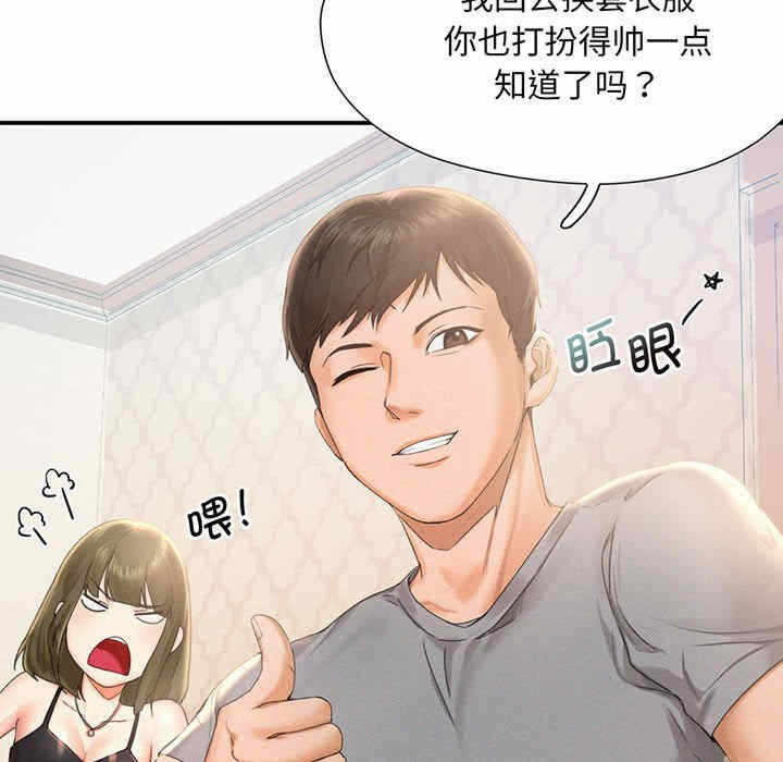 第3张
