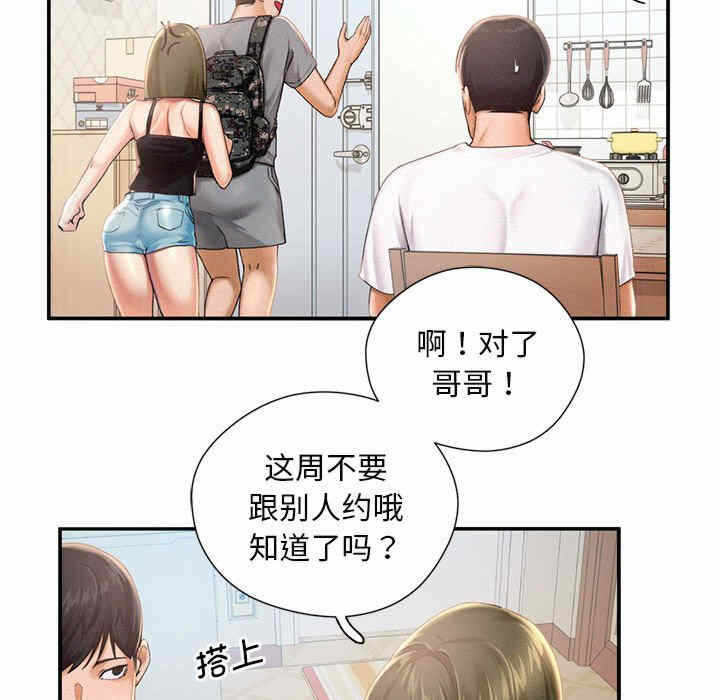 第8张