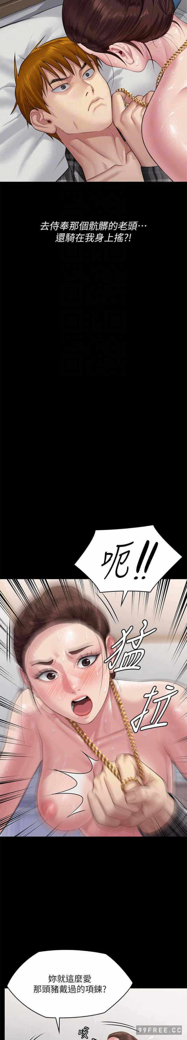 第23张