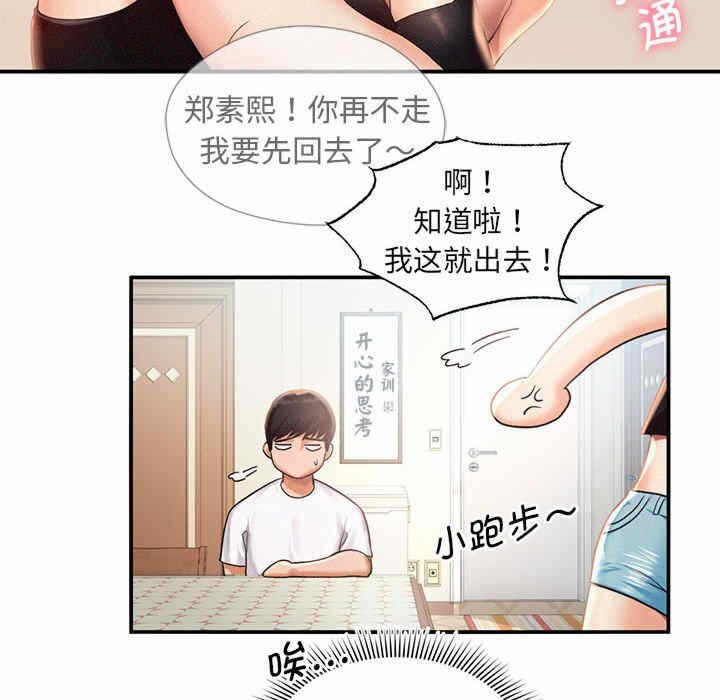 第17张