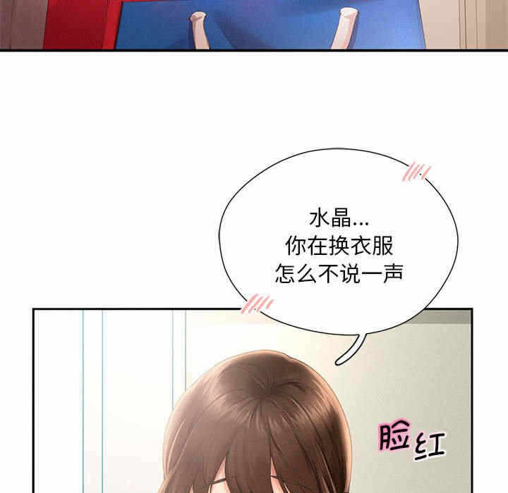 第31张