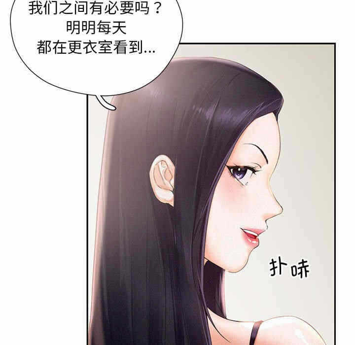 第34张