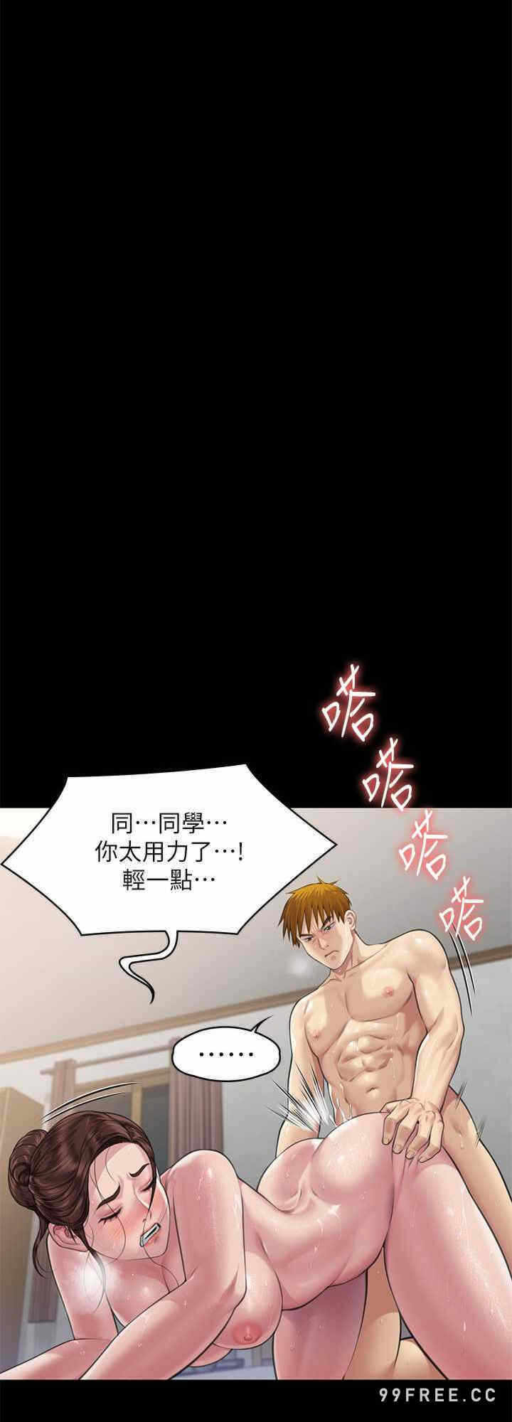 第32张