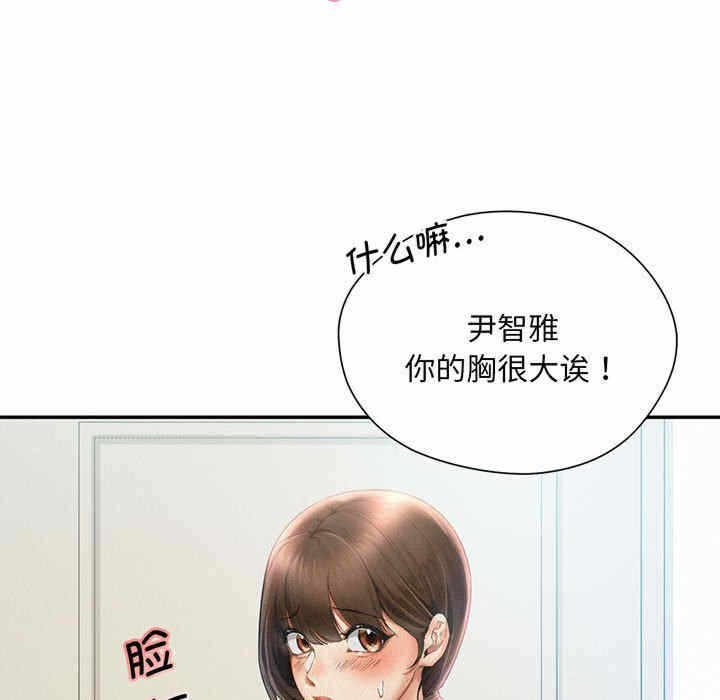 第42张