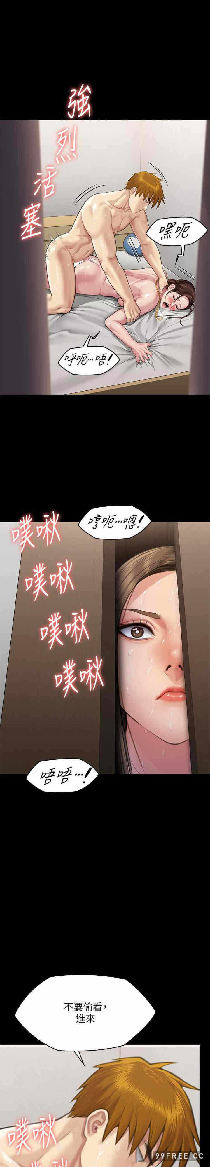 第37张