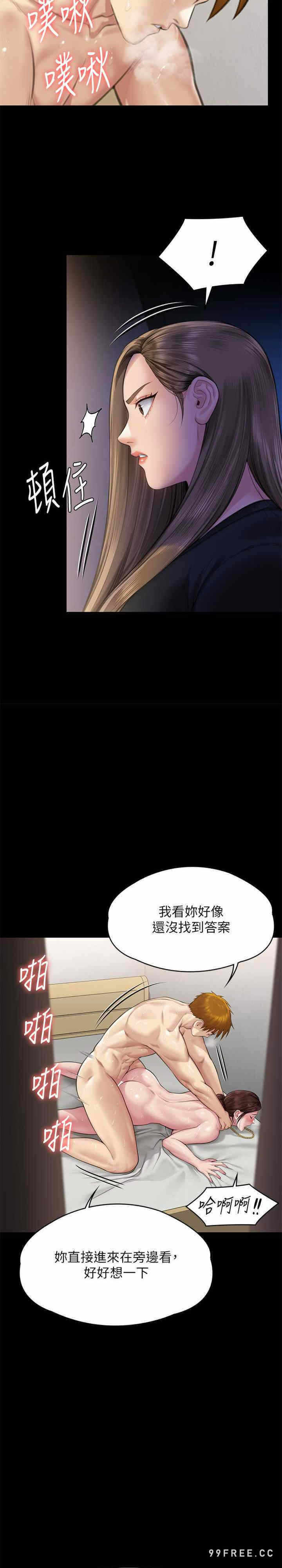 第38张