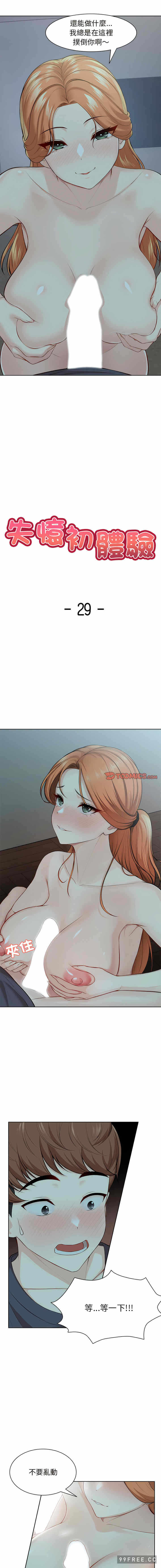 第2张