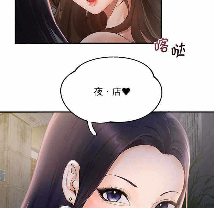 第69张