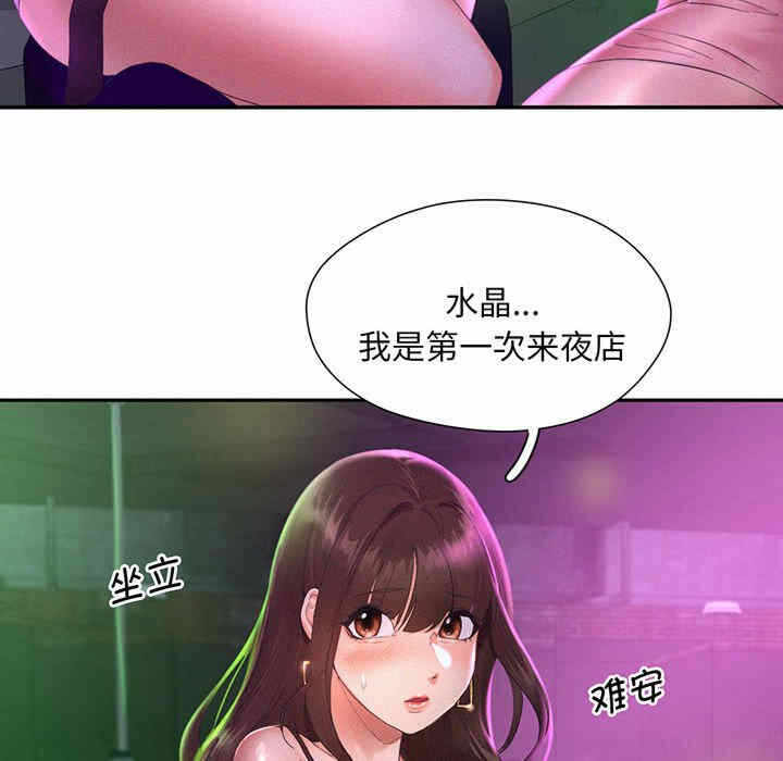 第81张