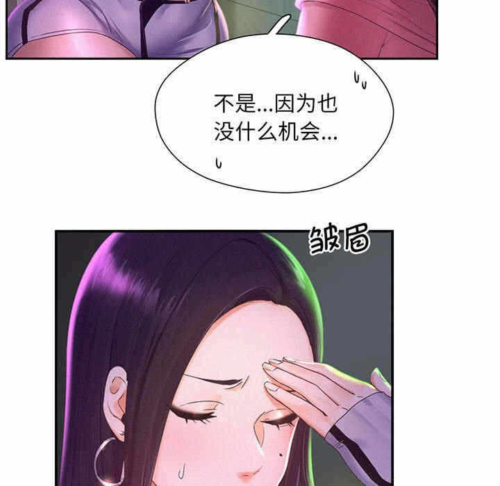 第86张