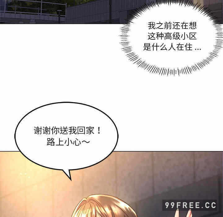 第56张