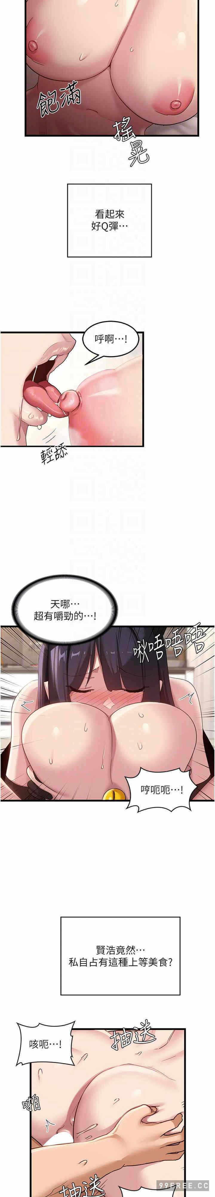 第21张