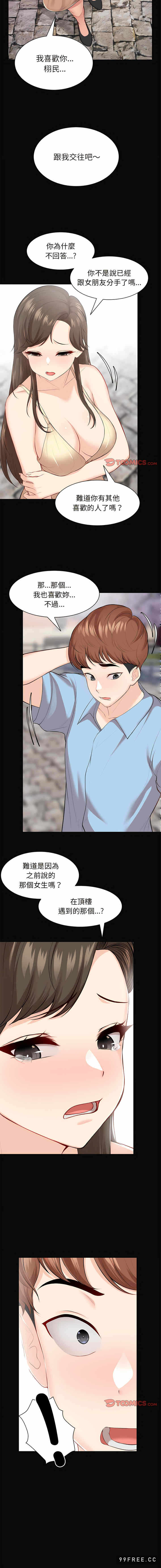 第16张