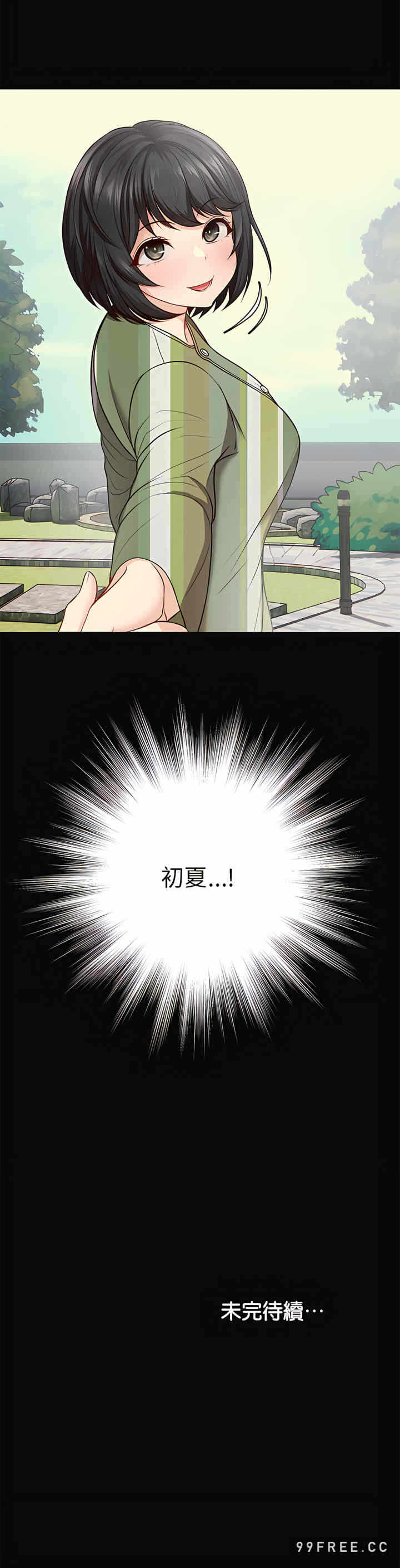 第17张
