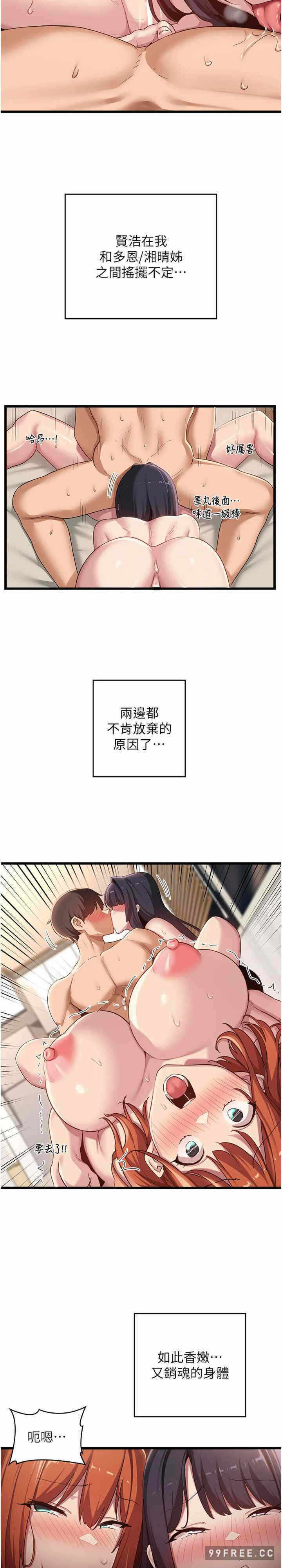 第23张