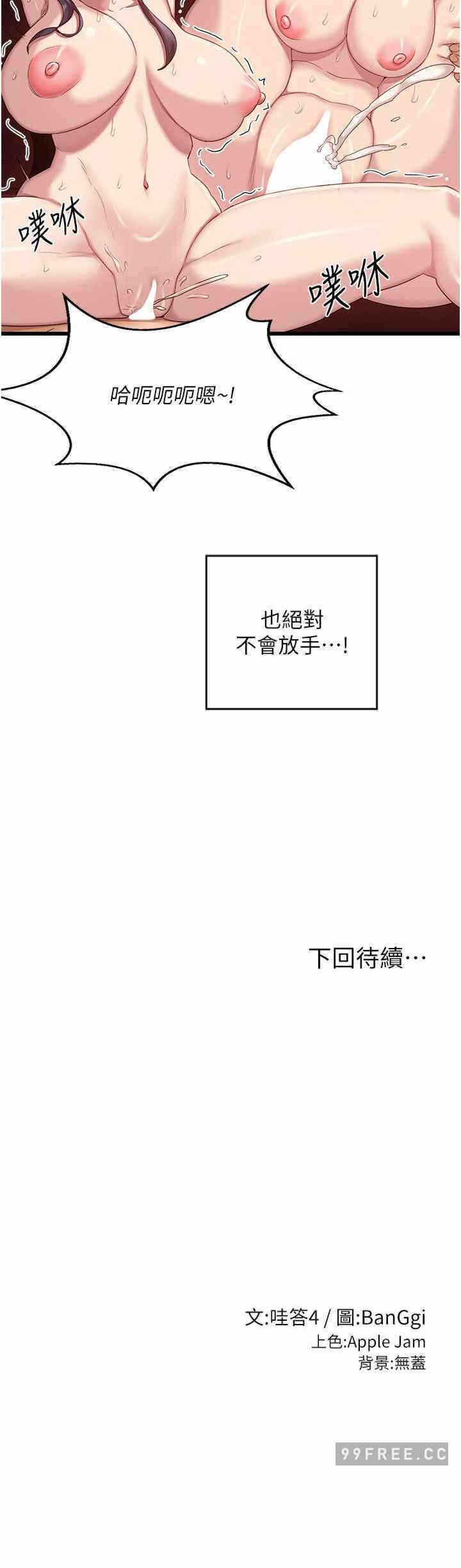 第25张