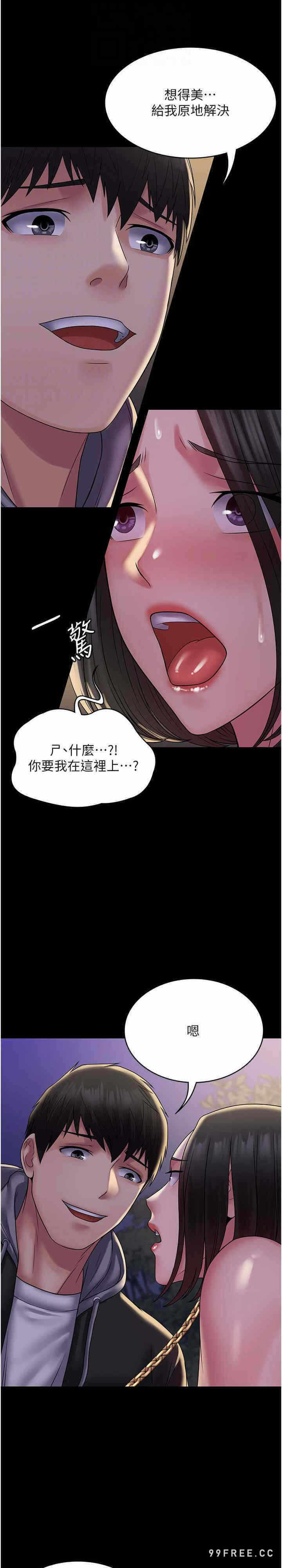第13张