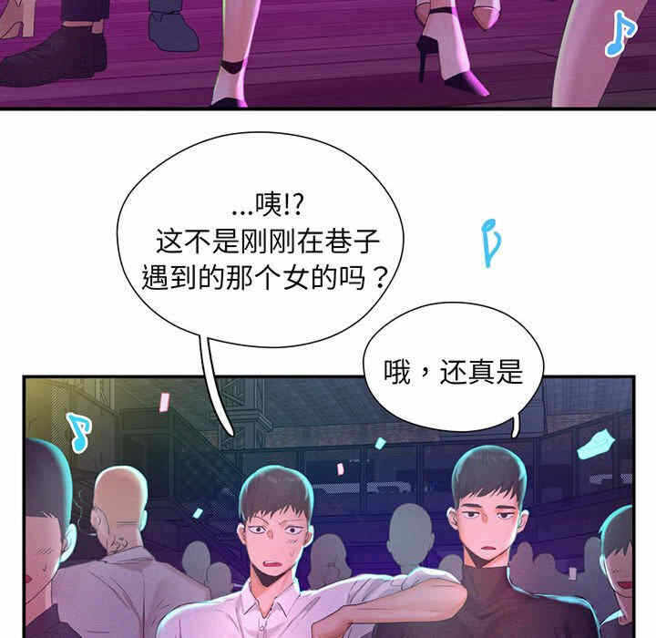 第105张