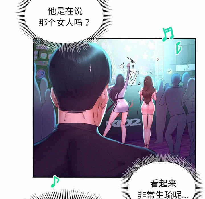 第111张