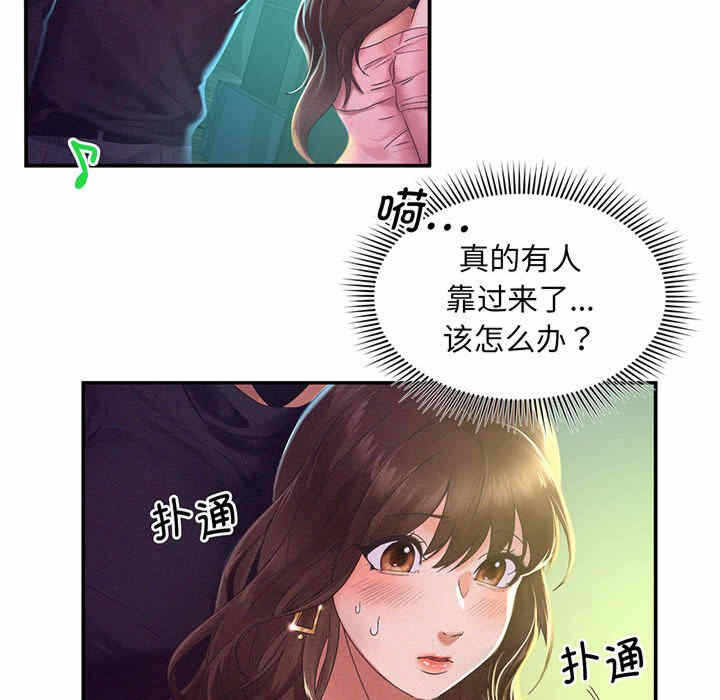 第116张