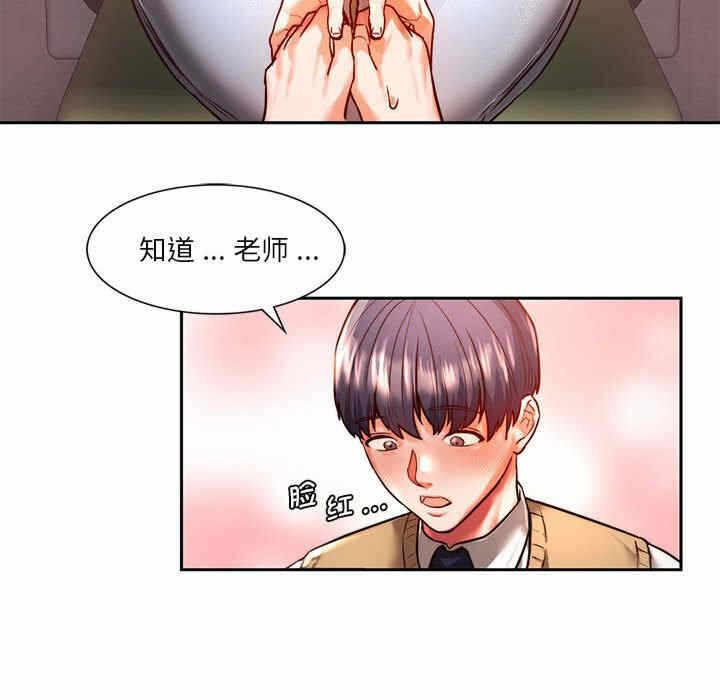第113张