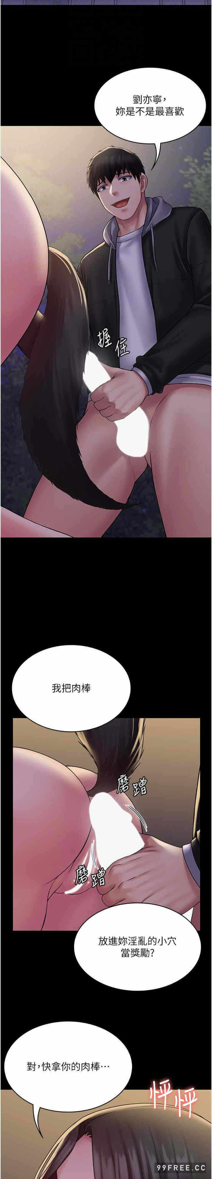 第23张