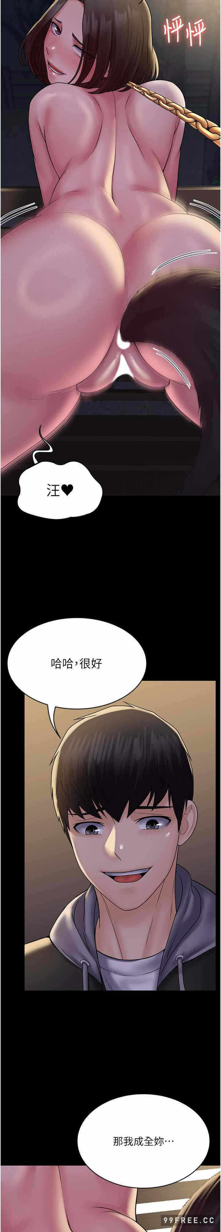 第28张