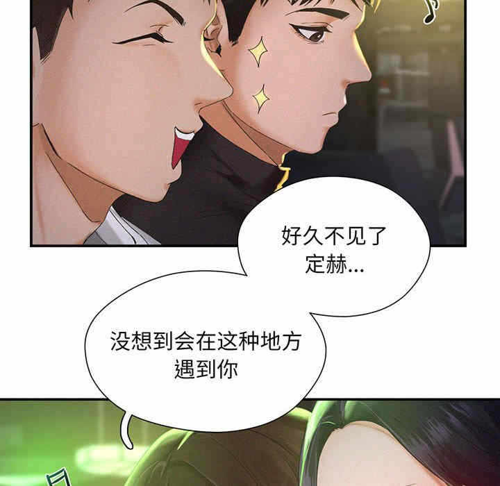 第138张