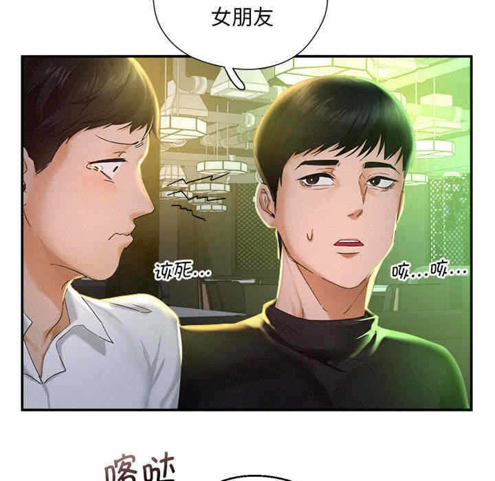 第166张