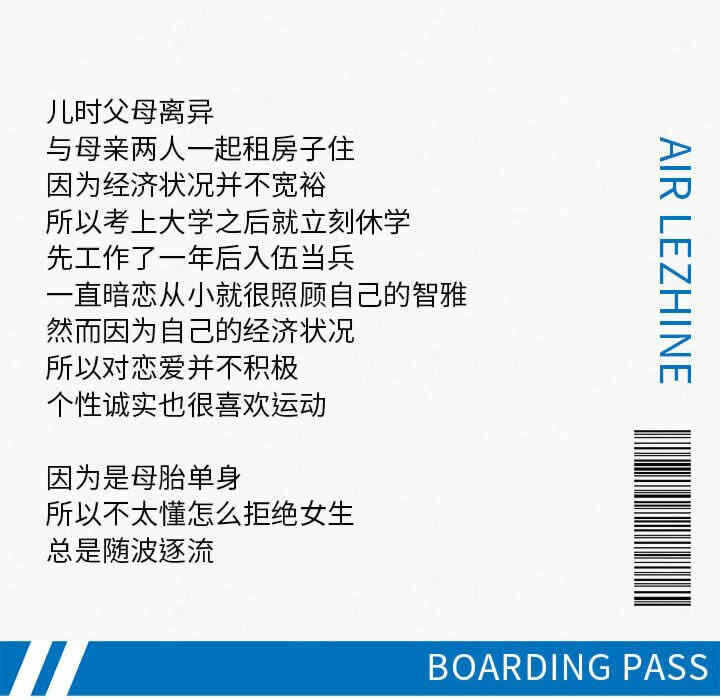 第20张