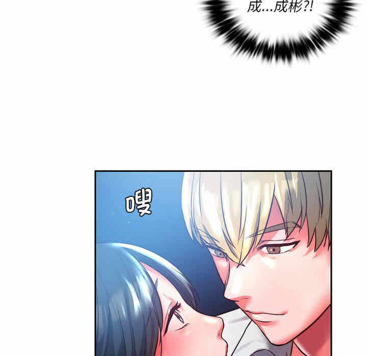 第67张