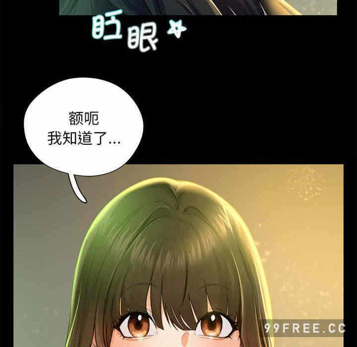 第56张