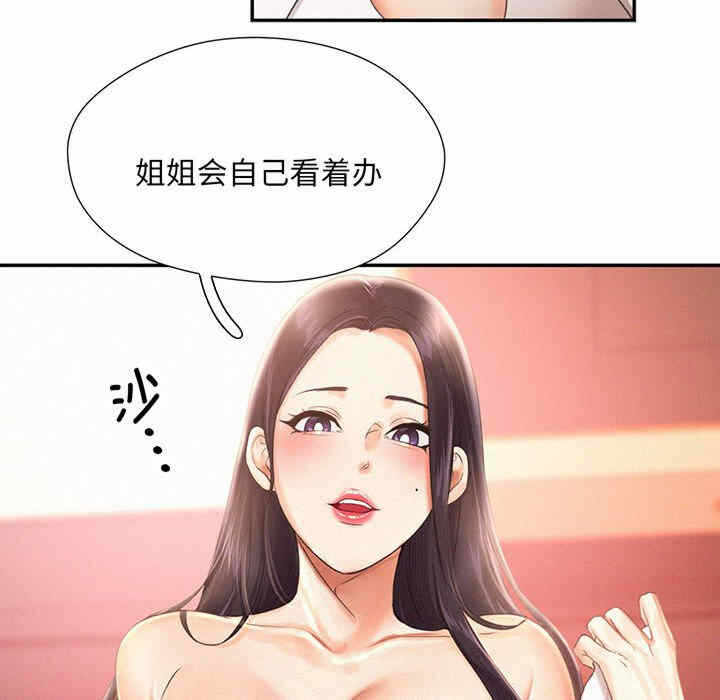 第130张