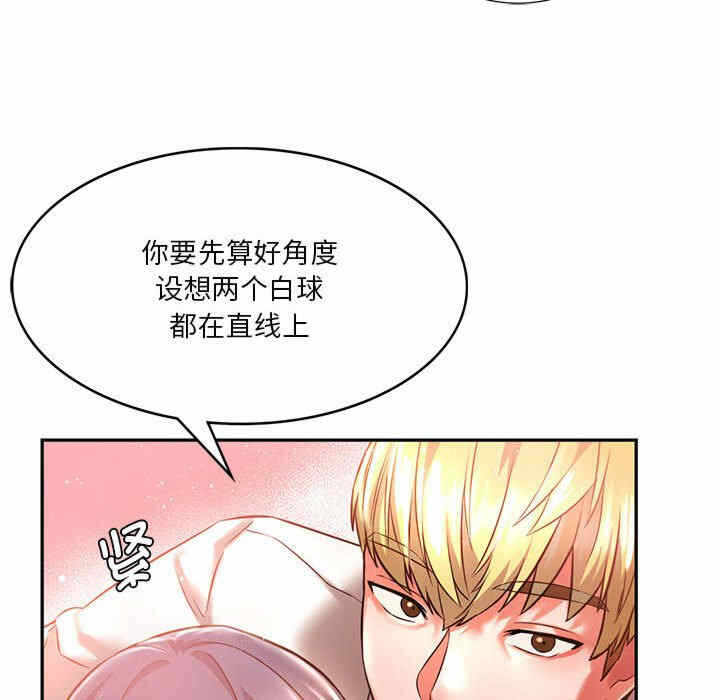 第143张