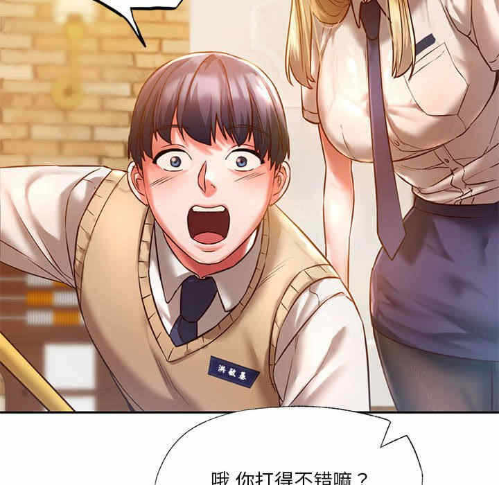 第153张