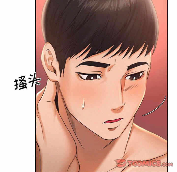 第124张
