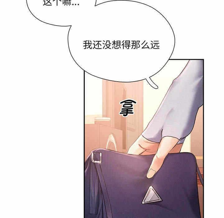 第127张
