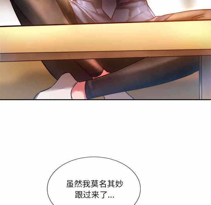 第44张